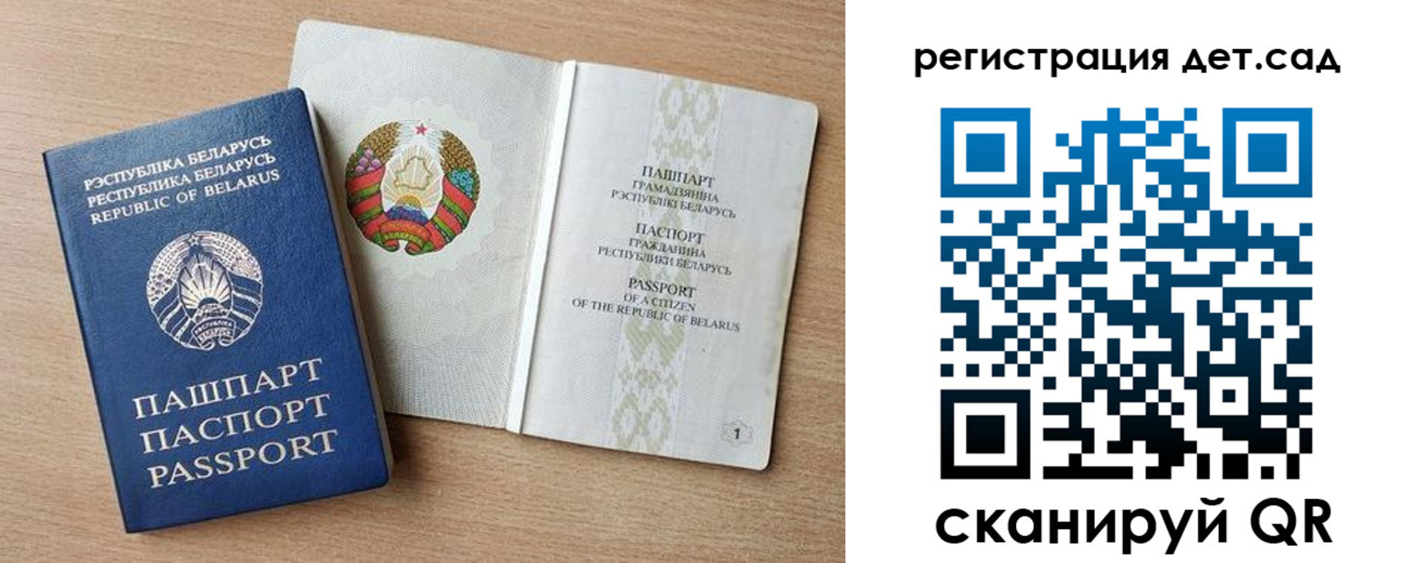 временная регистрация госуслуги в Стерлитамаке