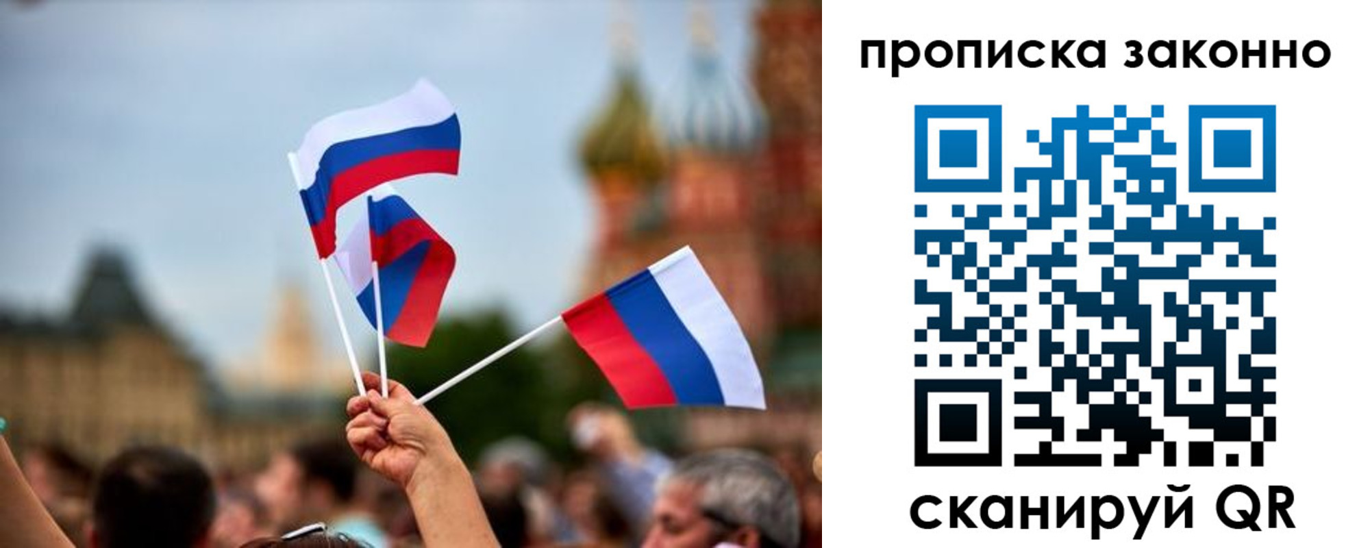 регистрация для школы в Стерлитамаке