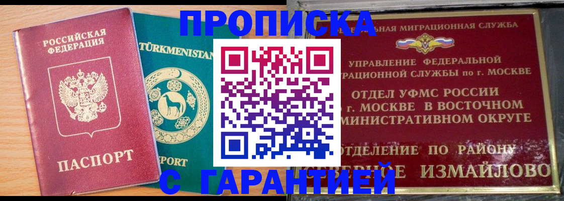 найти адрес прописки в Стерлитамаке